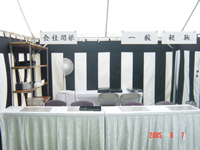 100名対応受付