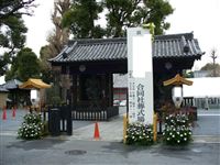 社葬用大看板